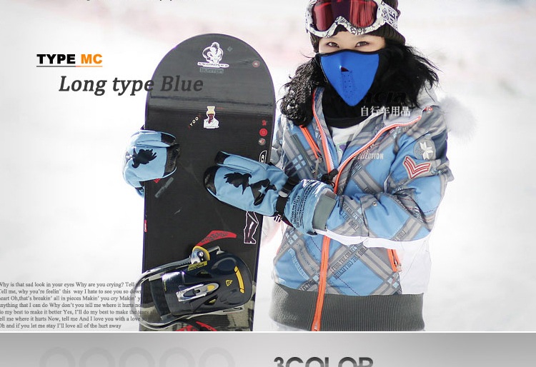 Двухсторонняя маска на пол-лица, флис-неопрен (синяя)