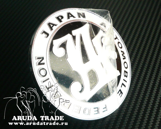 Эмблема на решетку JAF - Japan Automobile Federation (Черная)