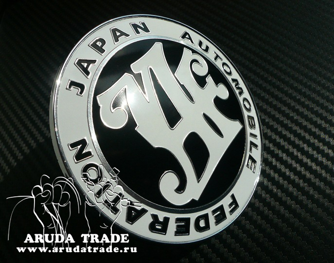 Эмблема на решетку JAF - Japan Automobile Federation (Черная)