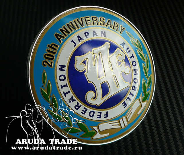 Эмблема на решетку JAF - 20th Anniversary, Юбилейная 20 лет