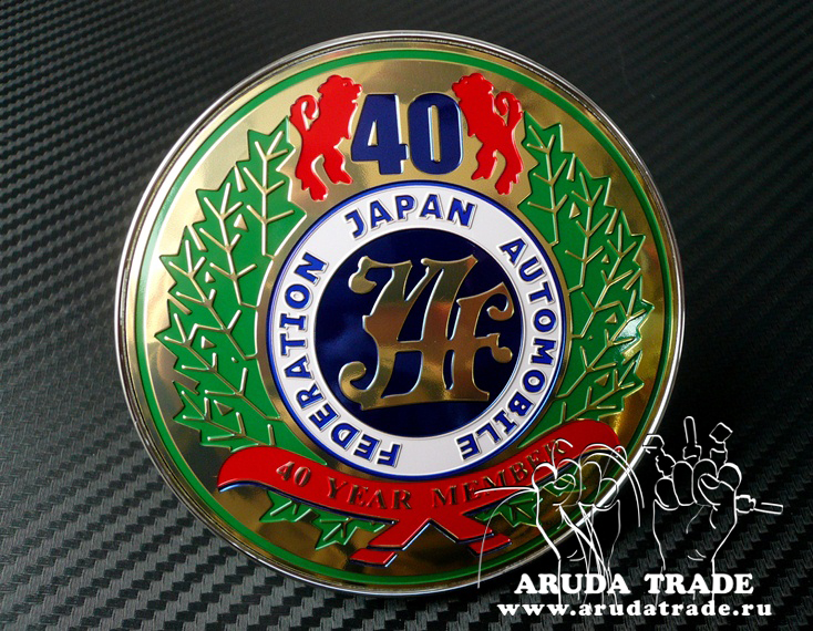 Эмблема на решетку JAF - 40th Anniversary, Юбилейная 40 лет