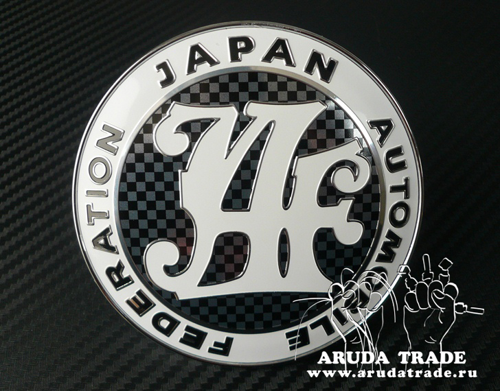 Эмблема на решетку JAF Japan Automobile Federation (Черно-серая)