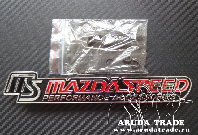 эмблема на решетку радиатора MazdaSpeed