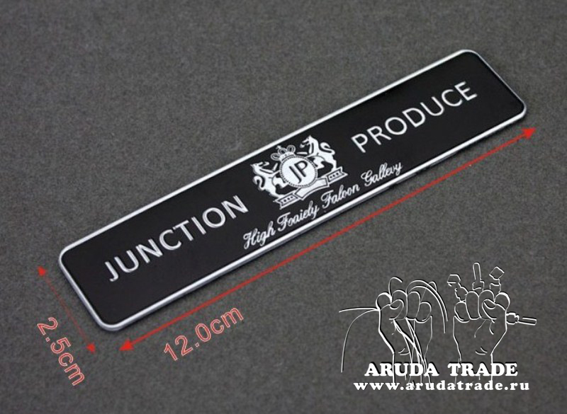 Табличка Junction Produce (JP) алюминий (прямоугольная)