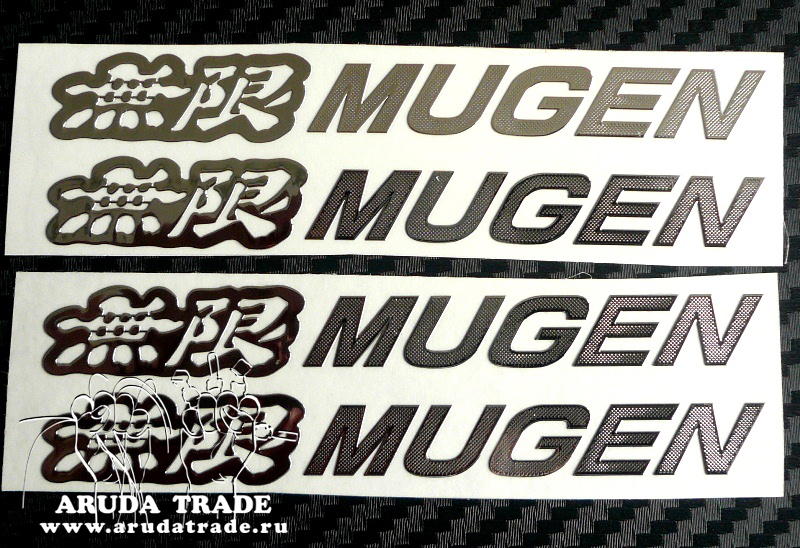 Металлизированная наклейка MUGEN 4 шт