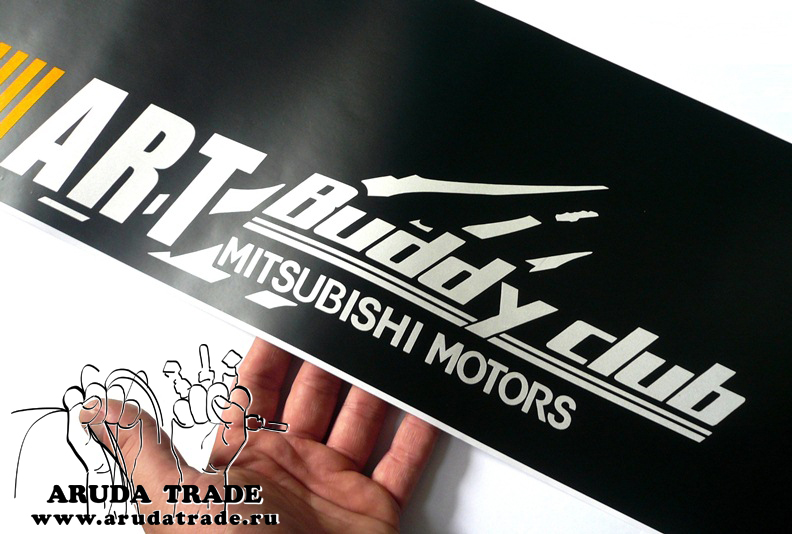 Наклейка на стекло Ralliart Mitsubishi Motors (черная основа)