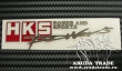 металлизированная наклейка HKS Power and Sports