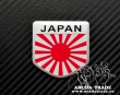 Табличка флаг Японии (восходящее солнце) узкий