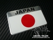 Табличка Japan Флаг Японии