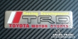Табличка Racing Development TRD TMS (цветная) алюминий