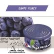 Ароматизатор Aim-One Органика - Виноградный пунш Grape Punch
