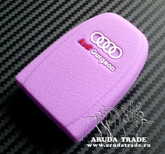 Силиконовый чехол на смарт ключ AUDI (фиолетовый)
